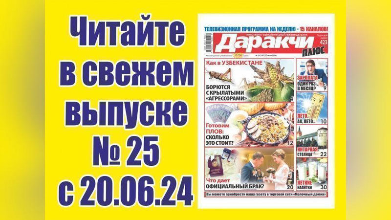 Изрображение 'Прогулка по ташкентским паркам: парки "Дустлик" и "Анхор Локомотив"'