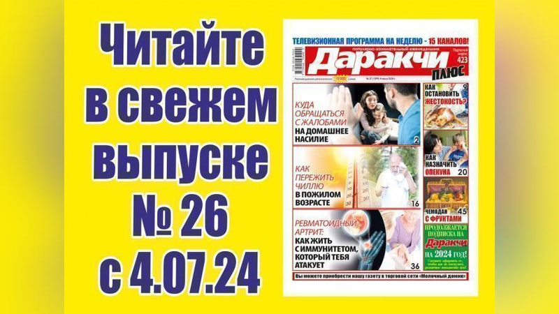 Изрображение 'Выбираем быстрорастворимые дрожжи: контроль качества на отечественных прилавках'