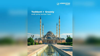 Изрображение 'Uzbekistan Airways будет летать в столицу Чечни дважды в неделю'