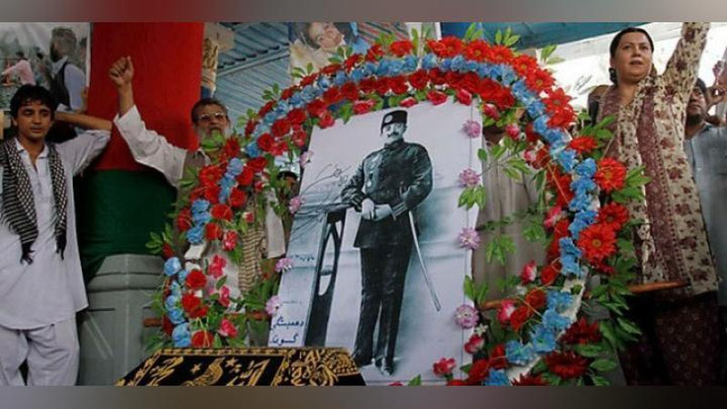 '19 avgust – Afg`oniston mustaqilligi kuni'ning rasmi