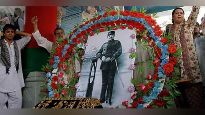 '19 avgust – Afg`oniston mustaqilligi kuni'ning rasmi