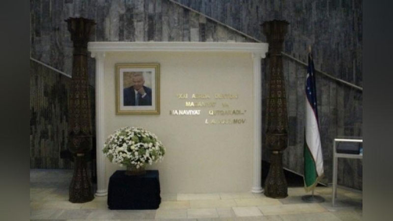 Изрображение 'В СТОЛИЦЕ ПРОХОДИТ ВЫСТАВКА ПАМЯТИ ПЕРВОГО ПРЕЗИДЕНТА'