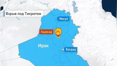 '​Iroqdagi to`ylardan birida sodir bo`lgan teraktda 30 kishi qurbon bo`ldi'ning rasmi