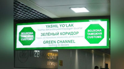 '"Yashil yo`lak"da yashirilgan atirlar fosh etildi'ning rasmi