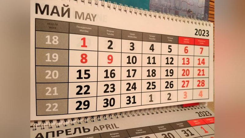 'Endi Konstitusiya kuni ham o`zgaradimi? Aniqlik kiritildi'ning rasmi