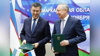 Изрображение 'Главы Самаркандской области и Санкт-Петербурга подписали документ о развитии сотрудничества'