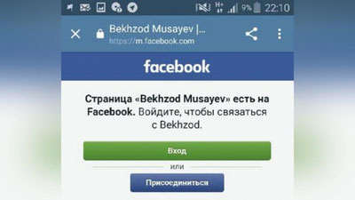 Изрображение 'ГНК НАПРАВИЛ ЗАПРОС В FACEBOOK О ЗАКРЫТИИ ФЕЙКОВЫХ АККАУНТОВ'