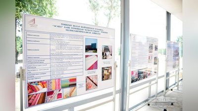 Изрображение 'В ШАЙХАНТАУРСКОМ РАЙОНЕ ТАШКЕНТА ПОЯВИТСЯ ТЕХНОПАРК '