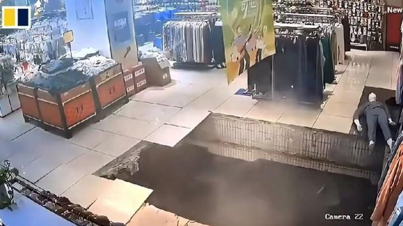 Изрображение 'Посетительница магазина в Китае провалилась на нижний этаж (видео)'