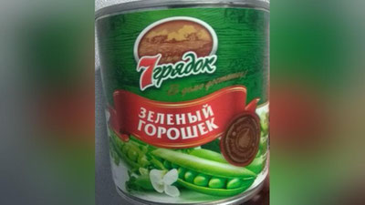 '"O`ZSTANDART" agentligi ogohlantiradi: konservalangan yashil no`xotda olishda ehtiyot bo`ling!'ning rasmi