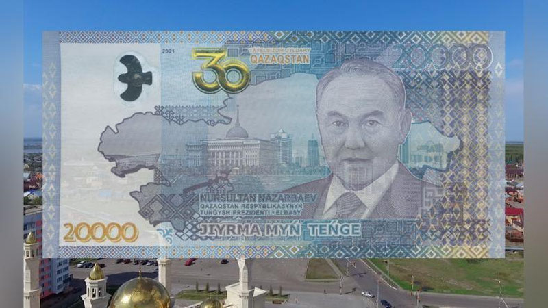 'Қозоғистонда Назарбоев тасвирланган банкноталар муомалага киритилади'ning rasmi
