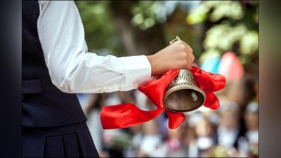 '"Remont" va "So`nggi qo`ng`iroq" uchun pul yig`ish qat`iyan taqiqlanadi!'ning rasmi