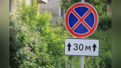 'Senat noto`g`ri «parkovka» uchun jarimani kamaytirish haqidagi qonunni ma`qulladi'ning rasmi