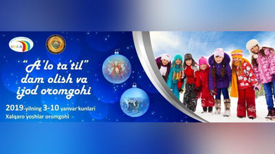 Изрображение 'ШКОЛЬНЫХ ОТЛИЧНИКОВ И ПОБЕДИТЕЛЕЙ ОЛИМПИАД СОБЕРУТ В ПРОЕКТЕ "АЪЛО ТАЪТИЛ"'