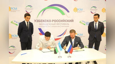 'Birinchi O`zbekiston-Rossiya yoshlar biznes forumida qanday kelishuvlarga erishildi? 'ning rasmi