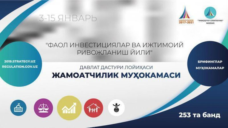 '2019 yil uchun Davlat dasturi muhokamaga qo`yildi'ning rasmi