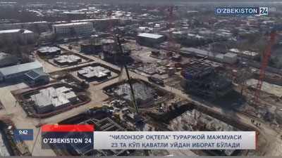 Изрображение 'ВИДЕО: СТРОИТЕЛЬСТВО ЖИЛОГО КОМПЛЕКСА "ЧИЛАНЗАР АКТЕПА" В ТАШКЕНТЕ'