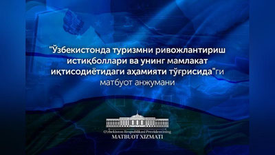 'Бугун Президент Матбуот хизмати томонидан пресс-холлнинг навбатдаги анжумани  ташкил этилади'ning rasmi