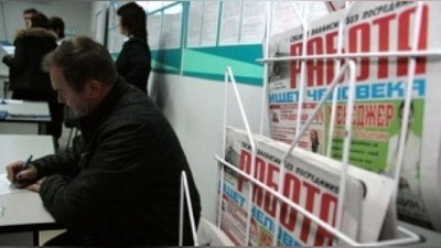 Изрображение 'СКОЛЬКО ВЫПЛАТЯТ БЕЗРАБОТНОМУ?'