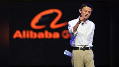 'Jek Ma Xitoy hukumatini tanqid qilgani sabab Alibaba rekord darajada zarar ko`rdi'ning rasmi