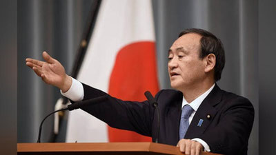 'Yaponiya bosh vaziri iste`foga chiqadi'ning rasmi