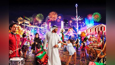 'Qurbon hayiti munosabati bilan misli ko`rilmagan chegirma joriy qilinadi'ning rasmi