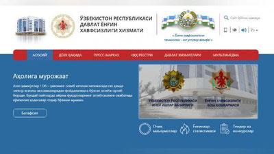 'O`zbekiston Davlat yong`in xavfsizligi xizmati sayti ishga tushdi'ning rasmi