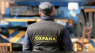 Изрображение 'НА РЫНОК ОХРАННЫХ УСЛУГ СНОВА ВЫЙДУТ ЧАСТНЫЕ КОМПАНИИ'