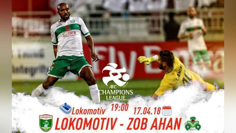 Изрображение 'СЕГОДНЯ РЕШИТСЯ СУДЬБА ВЫХОДА "ЛОКОМОТИВА" В ПЛЕЙ-ОФФ ЛЧА'