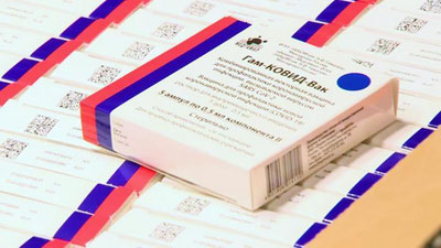 Изрображение 'Серийный выпуск российской вакцины «Спутник V» начался в Узбекистане'