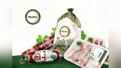 'Ўзбекистонда "Ҳалол" стандарти расман жорий этилди   'ning rasmi