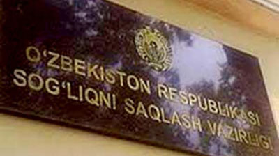 Изрображение 'Обсуждены вопросы предупреждения коррупции в сфере здравоохранения'