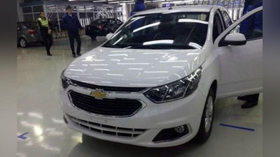 Изрображение 'ОФИЦИАЛЬНО: С 1 ИЮНЯ АВТОМОБИЛИ GM UZBEKISTAN БУДУТ ПРОДАВАТЬСЯ ЗА СУМЫ'