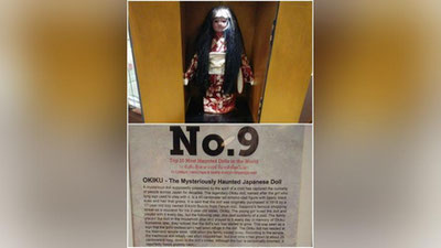 'Yaponiyadagi ibodatxonada 100 yildan beri sochi o`sadigan qo`g`irchoq saqlanadi 'ning rasmi