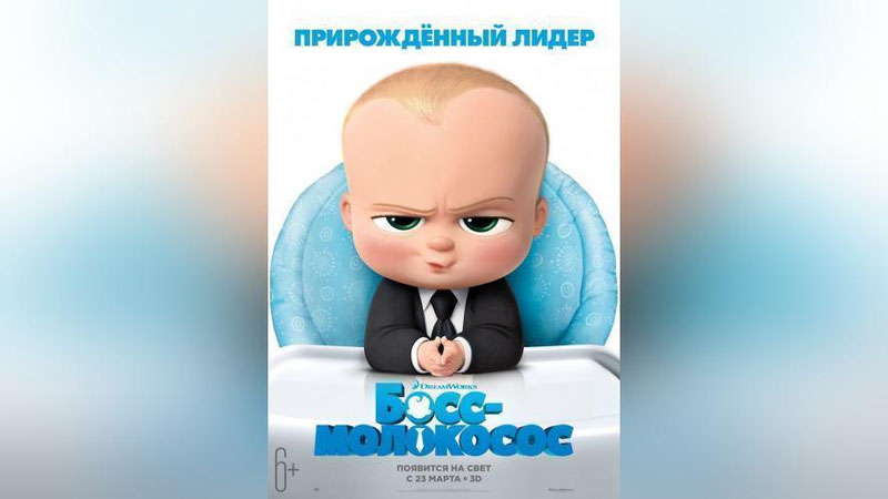 Изрображение 'ТАШКЕНТЦЫ УВИДЯТ СМЕШНЫЕ ПОХОЖДЕНИЯ "БОССА-МОЛОКОСОСА" (ВИДЕО)'