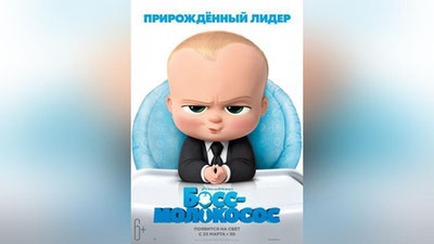 Изрображение 'ТАШКЕНТЦЫ УВИДЯТ СМЕШНЫЕ ПОХОЖДЕНИЯ "БОССА-МОЛОКОСОСА" (ВИДЕО)'