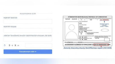 Изрображение 'В Узбекистане началась выдача пропусков абитуриентам'