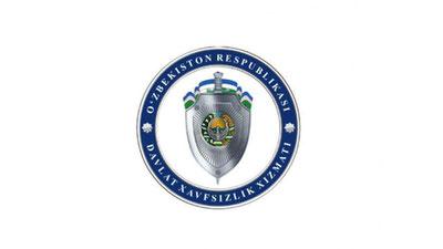 Изрображение 'Объявлен набор кандидатов на обучение в Академии СГБ'