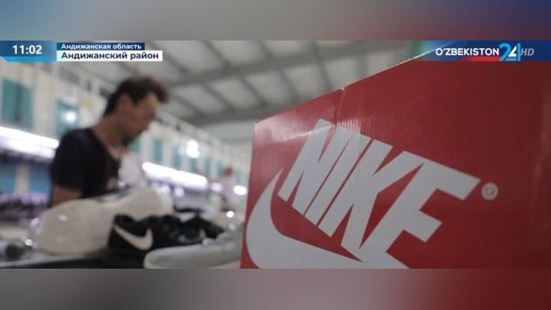 Изрображение 'В Андижане начали производство обуви бренда Nike (видео)'