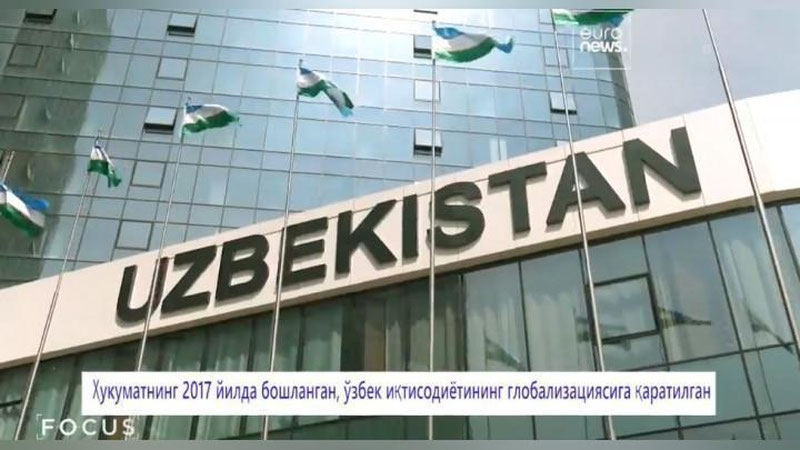 Изрображение 'Euronews рассказал, почему ведущие мировые инвесторы выбирают Узбекистан (видео)'