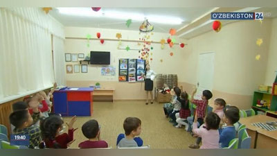 Изрображение 'ОПРЕДЕЛЕНЫ НАПРАВЛЕНИЯ РАЗВИТИЯ ДОШКОЛЬНОГО ОБРАЗОВАНИЯ: ВИДЕО'