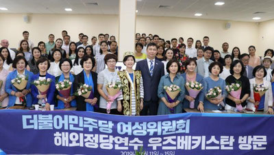 'Yodju texnika institutiga Koreya respublikasi delegasiyasi tashrif buyurdi 'ning rasmi