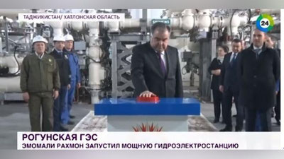 Изрображение 'В ТАДЖИКИСТАНЕ ЗАПУЩЕНА КРУПНЕЙШАЯ  В РЕГИОНЕ РОГУНСКАЯ ГЭС'