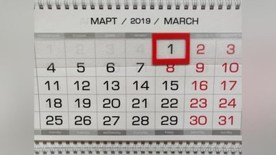 '2019 yil 1 martdan qonunchilikda nimalar o`zgaradi?'ning rasmi