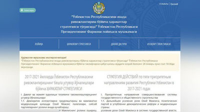 '​O`zbekistonni rivojlantirish strategiyasi loyihasining muhokamasi yakunlandi'ning rasmi