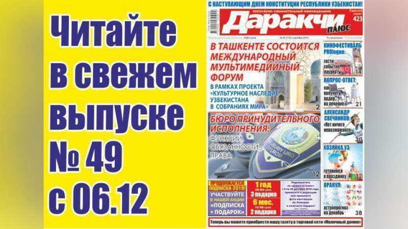 Изрображение 'ГЕНЕРАЛЬНАЯ УБОРКА В ДОМЕ: 9 СОВЕТОВ'