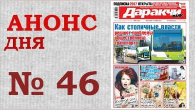 Изрображение 'МОЖНО ЛИ ДОЛГО И СЧАСТЛИВО ЖИТЬ С ДИАБЕТОМ?'