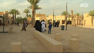 'Endi ayol sayyohlar erkak hamrohlari kuzatuvisiz ham Saudiya Arabistoniga kirishi mumkin'ning rasmi