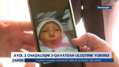 '"Qizimni o`ldirishni menga shayton buyurdi". Namanganda ikki chaqaloqni derazadan uloqtirgan ayol qilmishi haqida gapirdi'ning rasmi