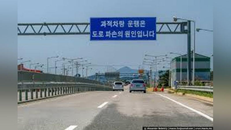 'КХДРда автомобиль йўллари пуллик бўлади'ning rasmi